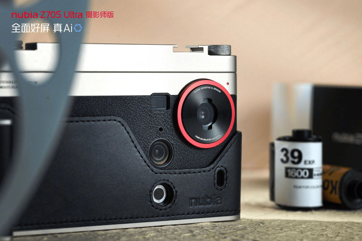 Nubia Z70S Ultra Photography Kit